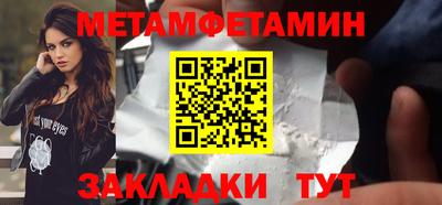 стафф Ирбит