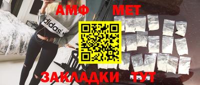 молекула духа Изобильный