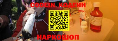 молекула духа Изобильный