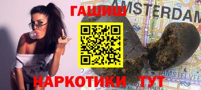 трава Ипатово
