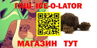 трава Ипатово