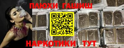 стафф Ирбит