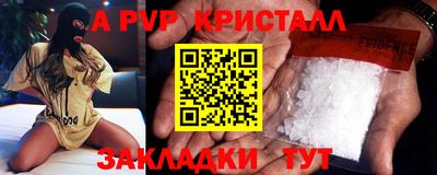 стафф Ирбит