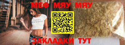 трава Ипатово
