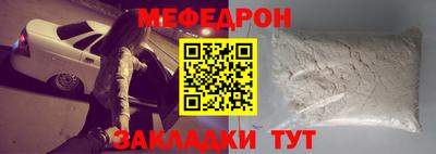 трава Ипатово