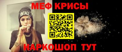молекула духа Изобильный