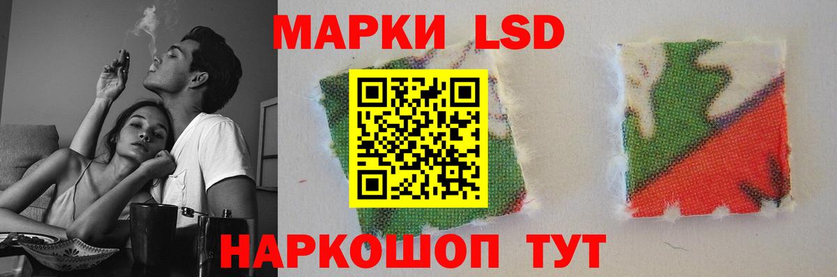 ЛСД экстази кислота Казань