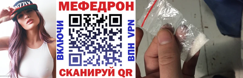 закладка  Казань  МЯУ-МЯУ мяу мяу 