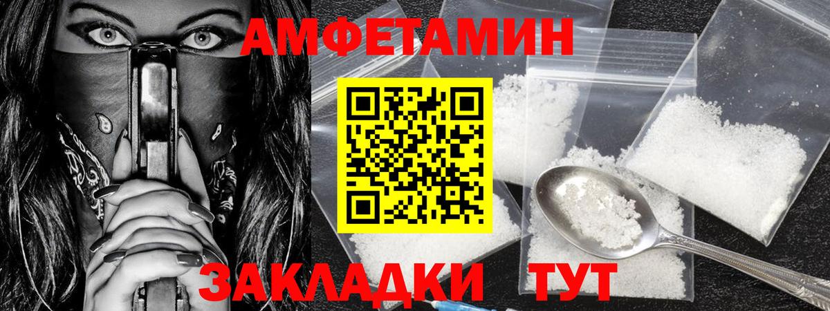 Метамфетамин кристалл  Вход с VPN  Казань 