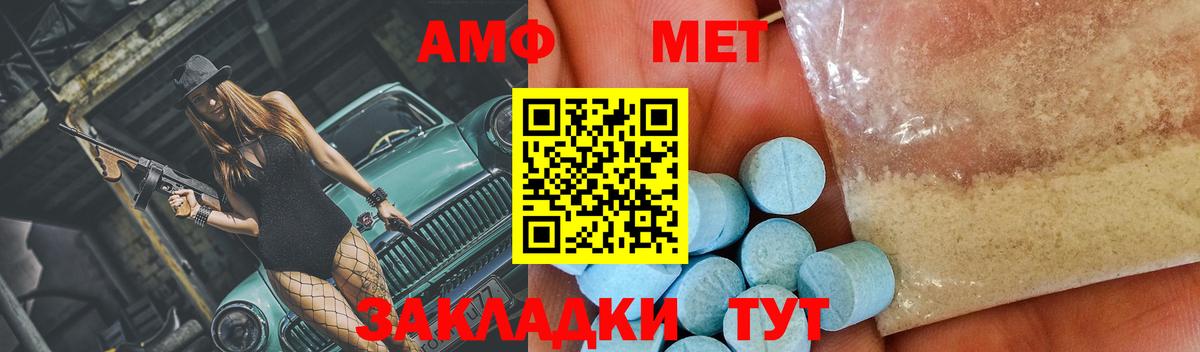 А ПВП Казань