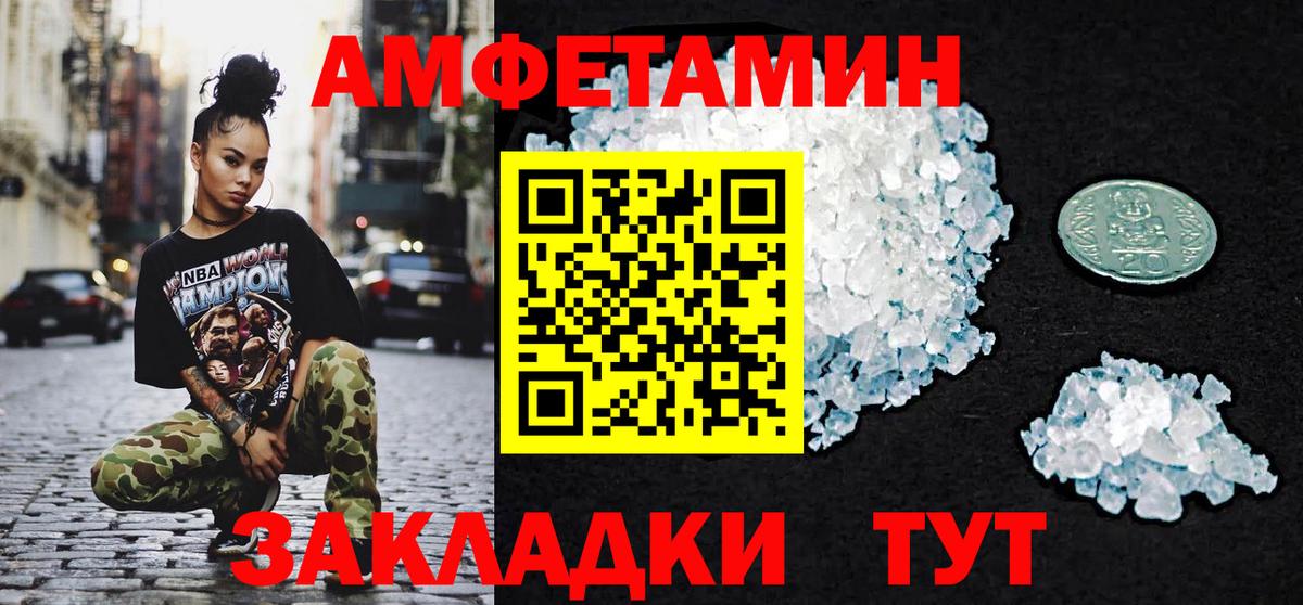Первитин винт Казань