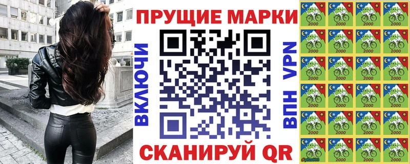 что такое   Казань  Наркотические марки 1,8мг 