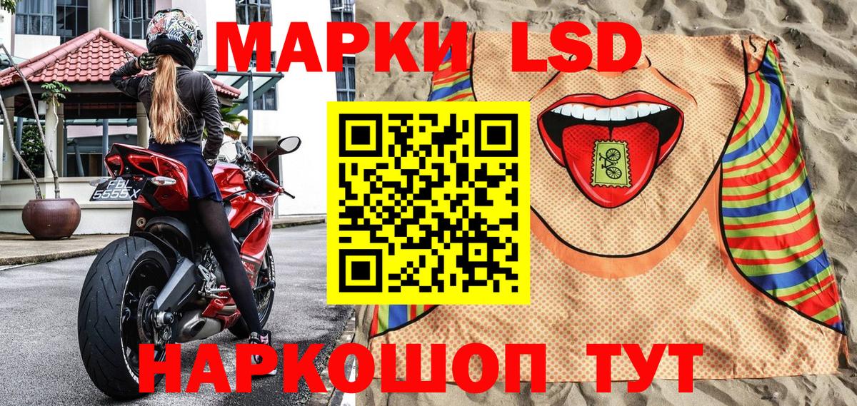 Марки NBOMe 1,8мг  Марки NBOMe  Казань  Вход с VPN 