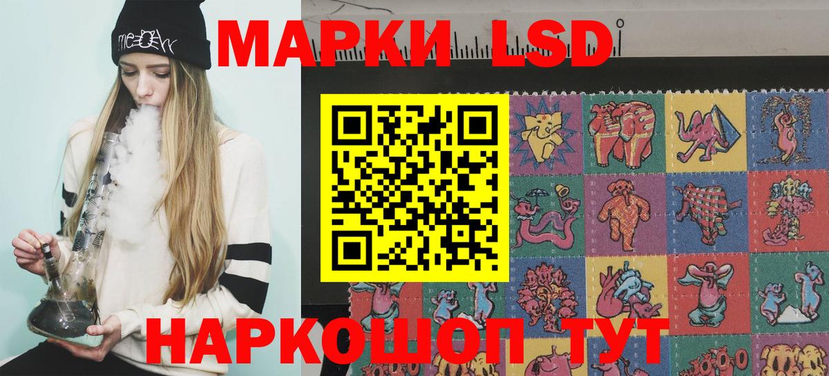 Марки 25I-NBOMe 1,8мг Казань