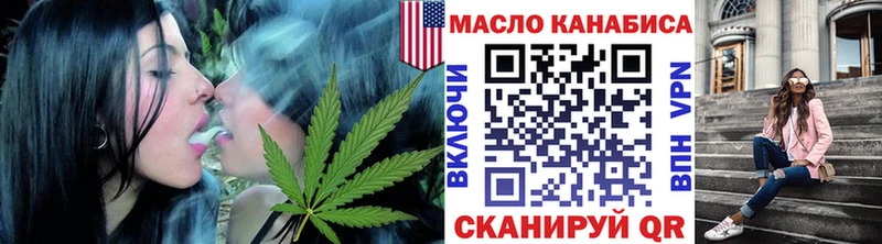 Дистиллят ТГК концентрат Казань