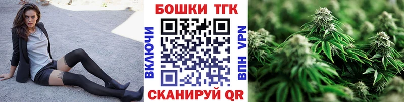 Бошки Шишки семена  что такое   Казань 
